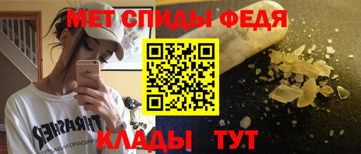 Новозыбков  Амфетамин  блэк спрут ONION  Амфетамин 98%  Вход с VPN 
