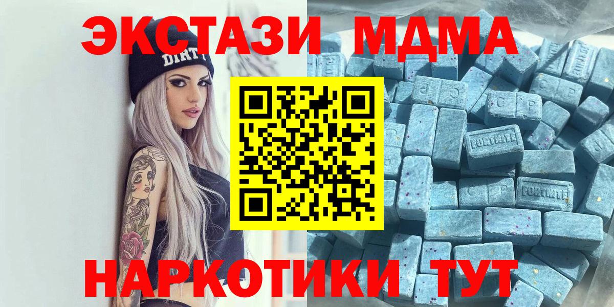 Ecstasy TESLA  OMG ссылка  Ecstasy Philipp Plein  Новозыбков  Вход с VPN 