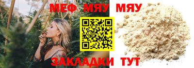 дистиллят марихуана Славянск-на-Кубани