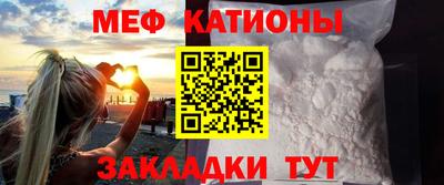 кокаин премиум Славгород