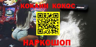 таблы Сланцы