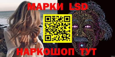 таблы Сланцы
