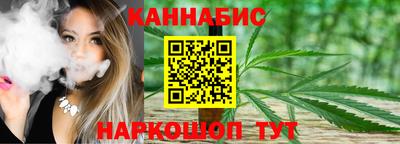 дистиллят марихуана Славянск-на-Кубани