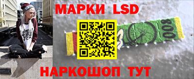 кокаин премиум Славгород