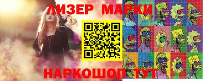 таблы Сланцы