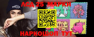 таблы Сланцы