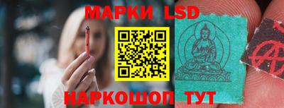 кокаин премиум Славгород