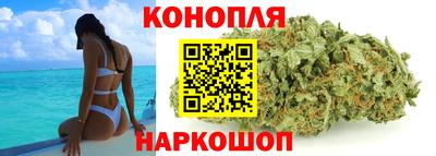 дистиллят марихуана Славянск-на-Кубани