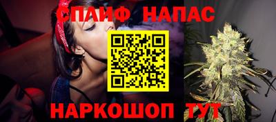 дистиллят марихуана Славянск-на-Кубани