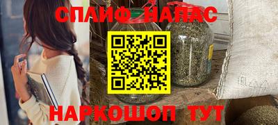 таблы Сланцы