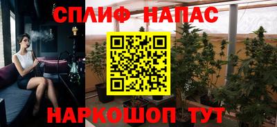 кокаин премиум Славгород