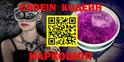 таблы Сланцы