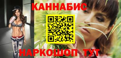 кокаин премиум Славгород