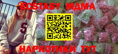 таблы Сланцы