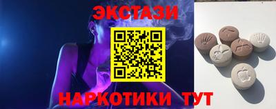кокаин премиум Славгород