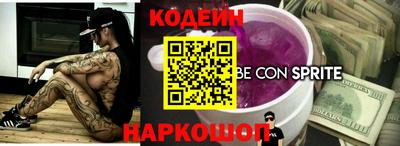 таблы Сланцы