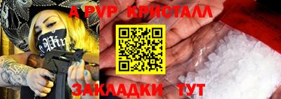 таблы Сланцы