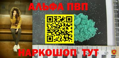 кокаин премиум Славгород