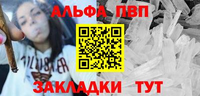 таблы Сланцы