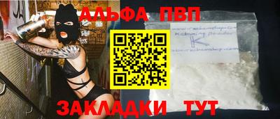 дистиллят марихуана Славянск-на-Кубани