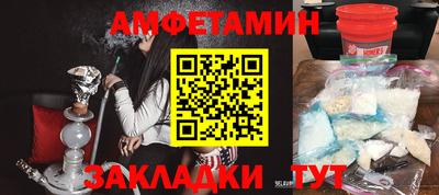 кокаин премиум Славгород