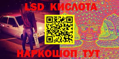 кокаин премиум Славгород