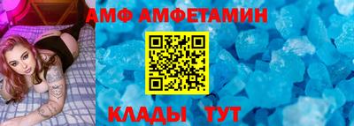 кокаин премиум Славгород