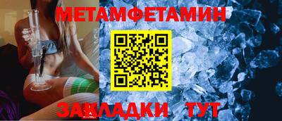 кокаин премиум Славгород