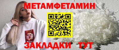 дистиллят марихуана Славянск-на-Кубани