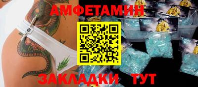 кокаин премиум Славгород