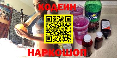 дистиллят марихуана Славянск-на-Кубани