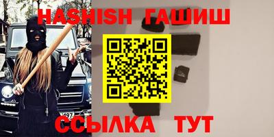 дистиллят марихуана Славянск-на-Кубани