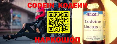 таблы Сланцы