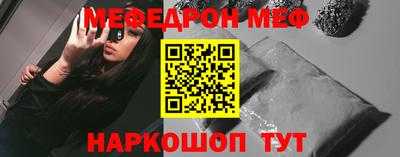 таблы Сланцы