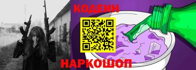 таблы Сланцы
