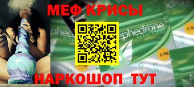 кокаин премиум Славгород