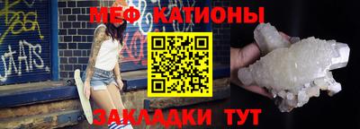 кокаин премиум Славгород