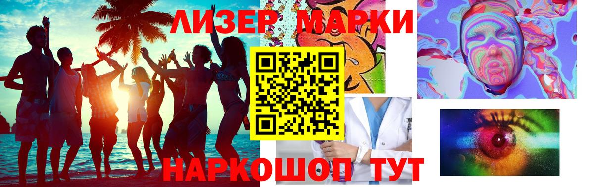 ЛСД экстази ecstasy  Вход с VPN  Новозыбков 