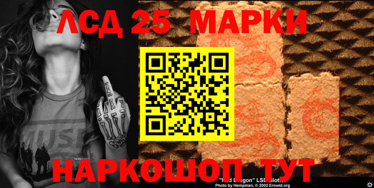 Марки N-bome 1,5мг  Вход с VPN  Новозыбков 